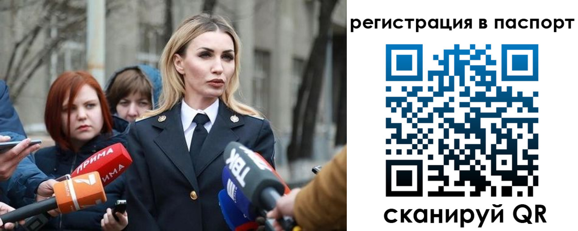 прописка для военкомата в Новоалександровске