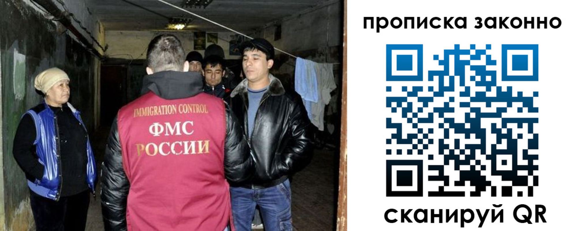найти адрес прописки в Новоалександровске