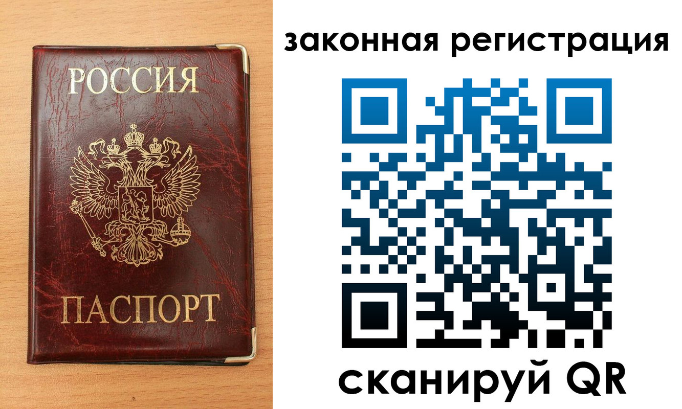 пропишу в квартире в Новоалександровске